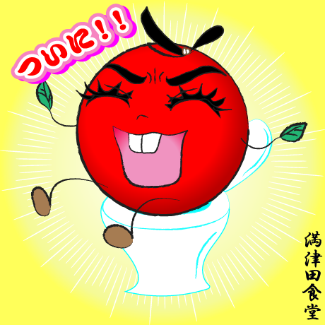 ちゃんこ鍋